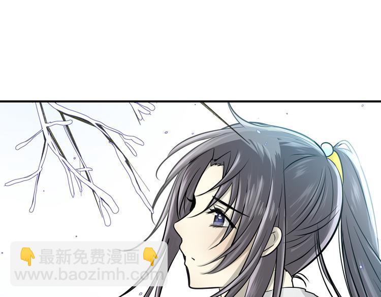 第37话 让人情有独钟的药(1/2)-第37话