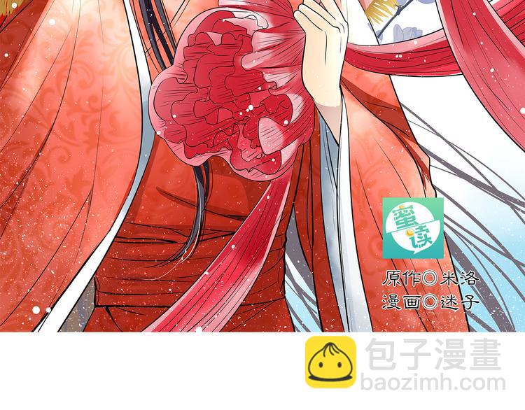 第37话 让人情有独钟的药(1/2)-第37话