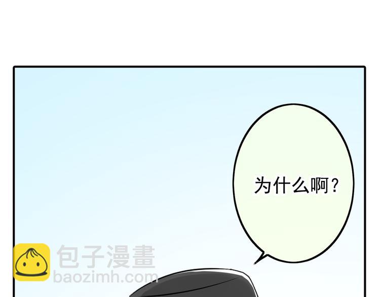 第37话 让人情有独钟的药(1/2)-第37话