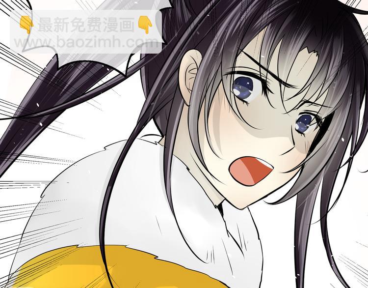 第37话 让人情有独钟的药(1/2)-第37话