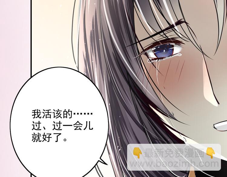 第39话 珍惜(1/2)-第39话