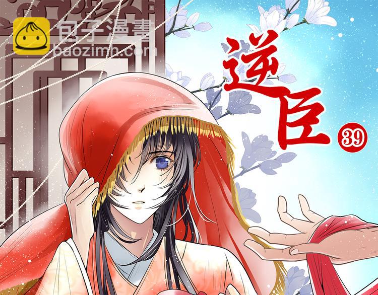 第39话 珍惜(1/2)-第39话