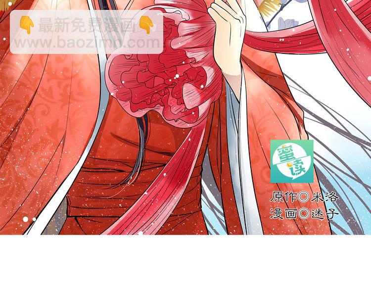 第39话 珍惜(1/2)-第39话