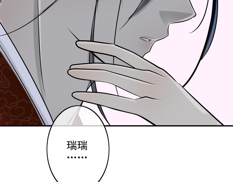 第39话 珍惜(1/2)-第39话