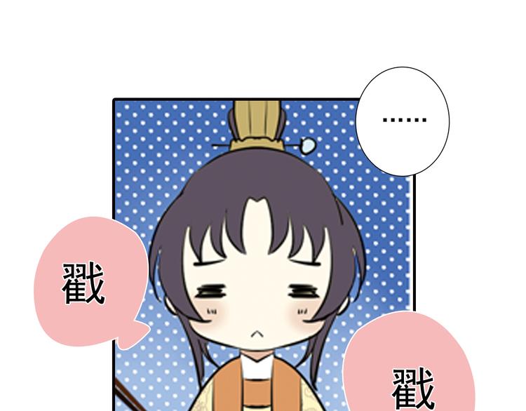 第5话 我只要他陪着我(1/2)-第5话