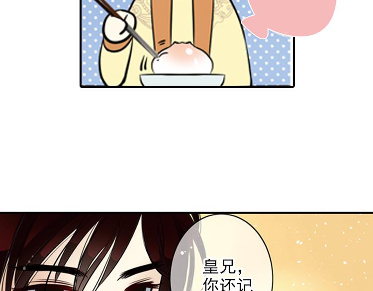 第5话 我只要他陪着我(1/2)-第5话