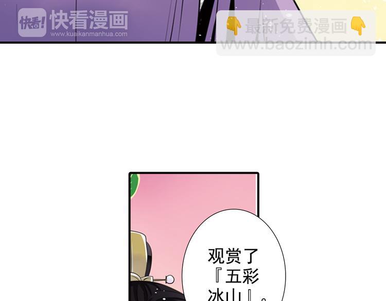 第5话 我只要他陪着我(1/2)-第5话