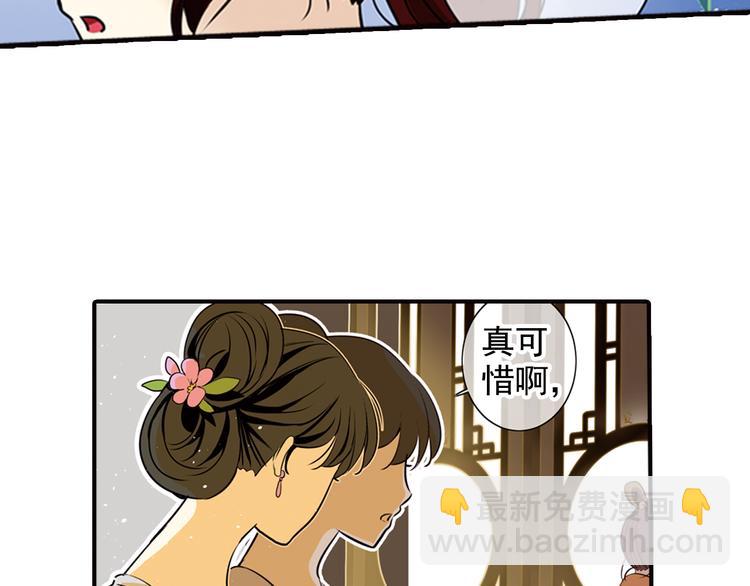 第5话 我只要他陪着我(1/2)-第5话