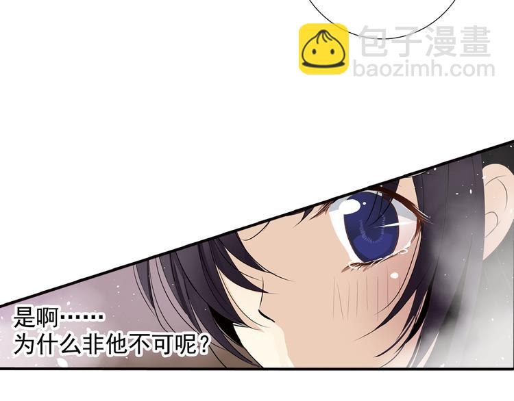 第5话 我只要他陪着我(1/2)-第5话