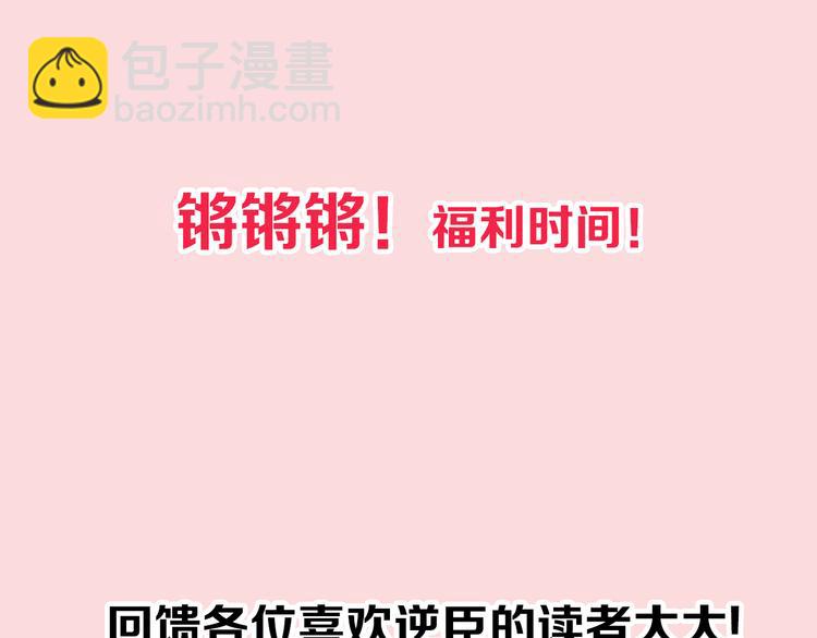 第5话 我只要他陪着我(1/2)-第5话