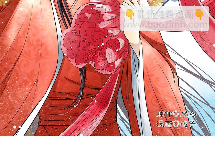 第5话 我只要他陪着我(1/2)-第5话