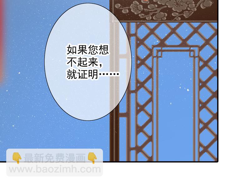 第41话 约定(1/2)-第41话