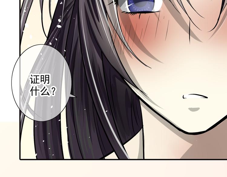 第41话 约定(1/2)-第41话