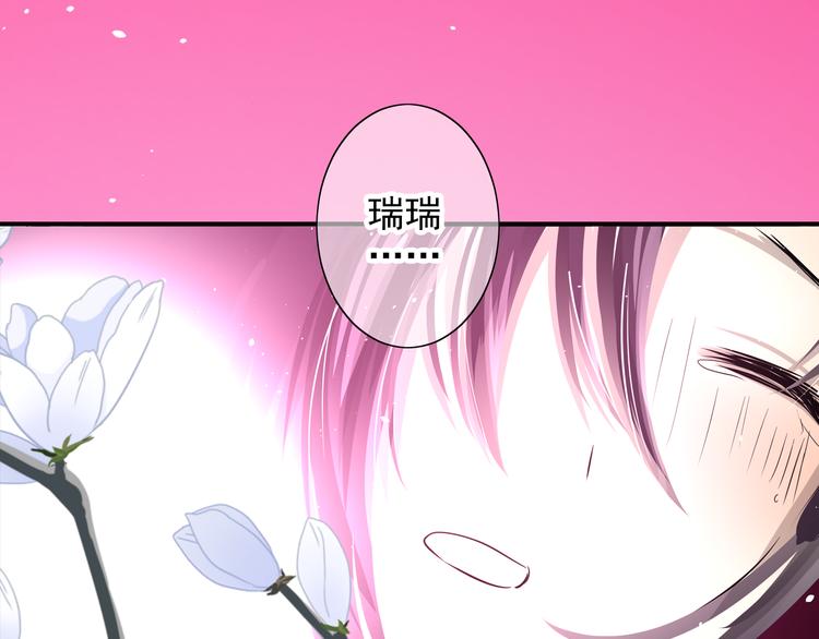 第41话 约定(1/2)-第41话