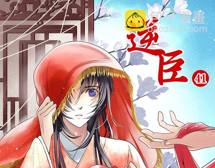 第41话 约定(1/2)-第41话