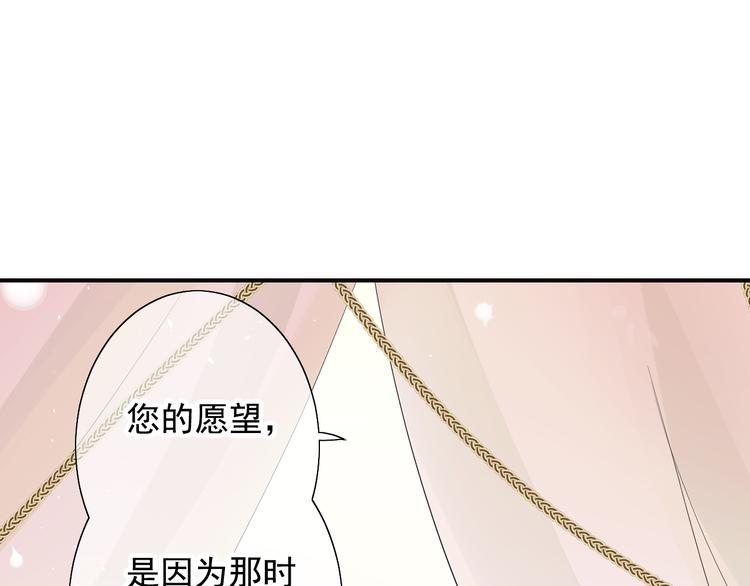 第41话 约定(1/2)-第41话