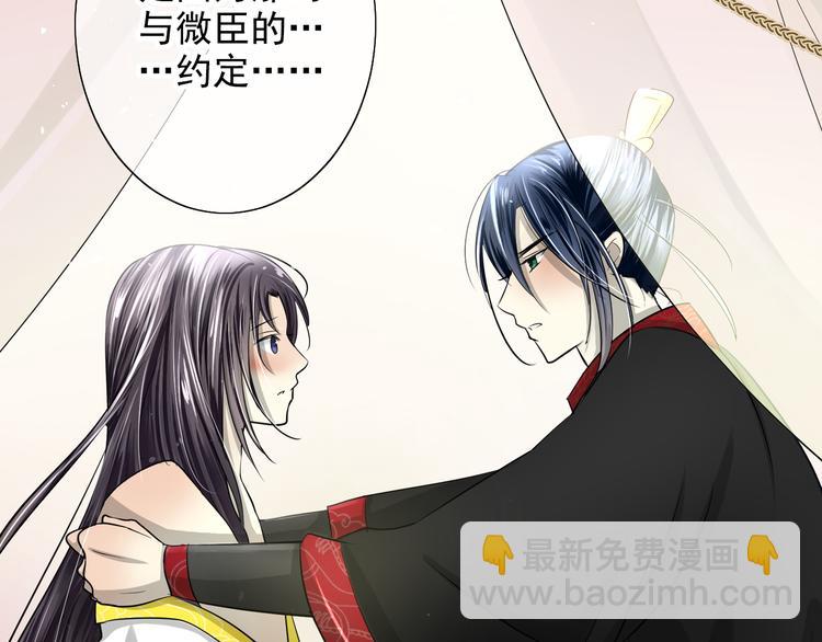 第41话 约定(1/2)-第41话