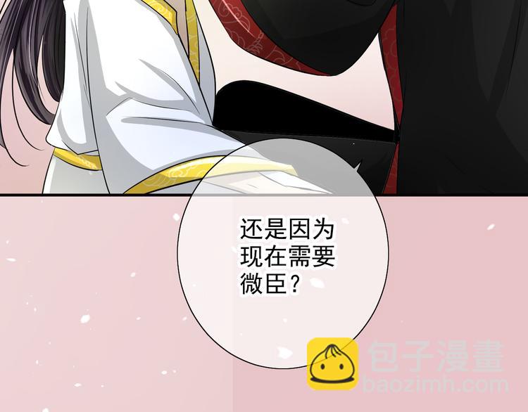 第41话 约定(1/2)-第41话