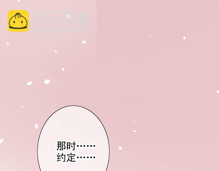 第41话 约定(1/2)-第41话