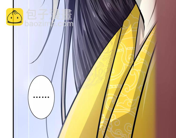 第43话 月色真美(1/2)-第43话