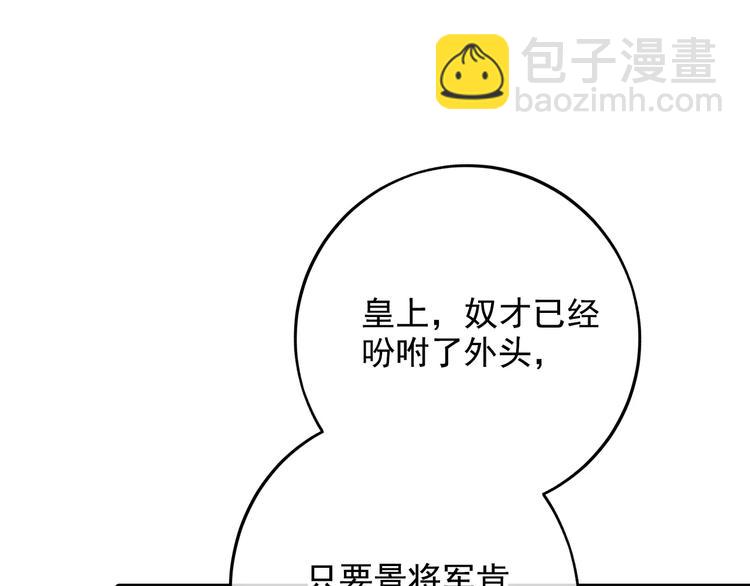 第43话 月色真美(1/2)-第43话