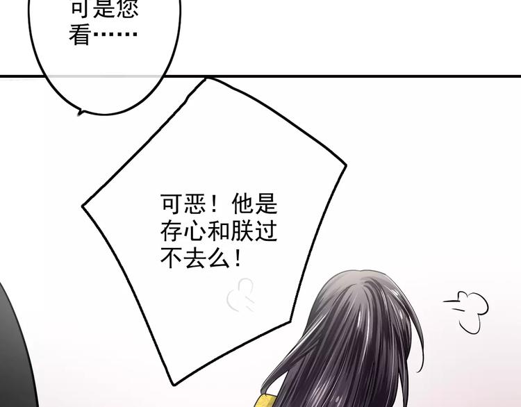 第43话 月色真美(1/2)-第43话