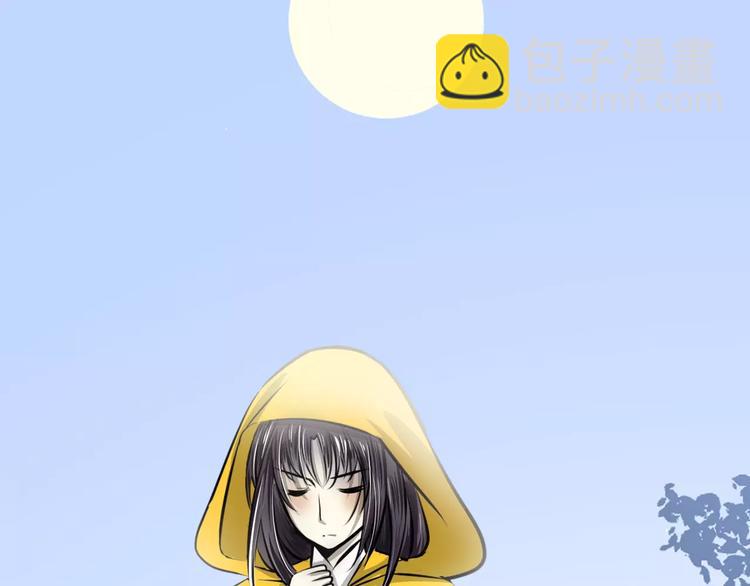 第43话 月色真美(1/2)-第43话