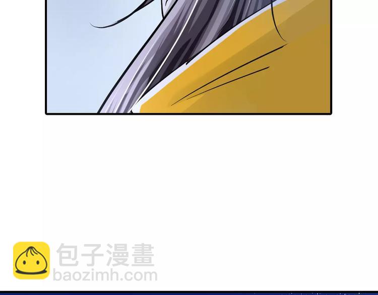 第43话 月色真美(1/2)-第43话