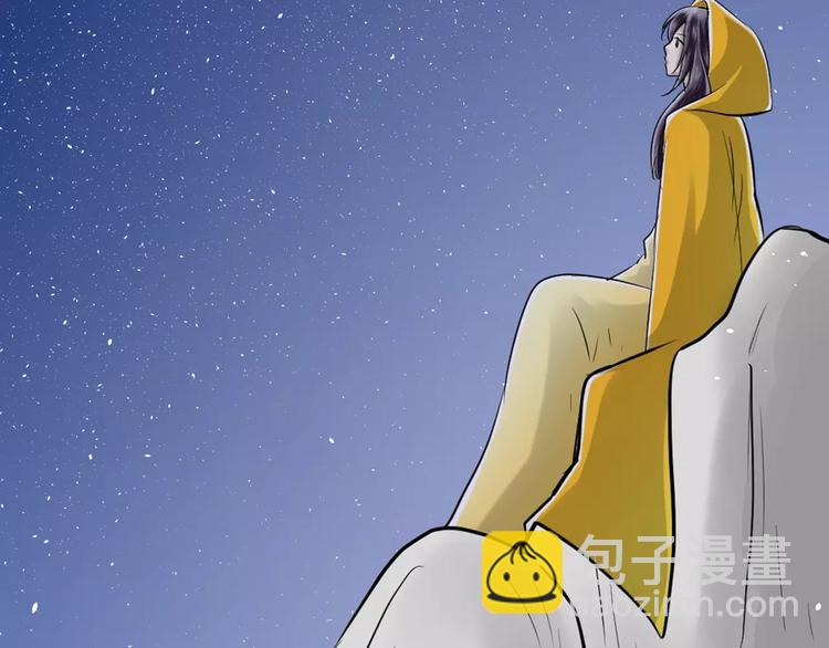 第43话 月色真美(1/2)-第43话