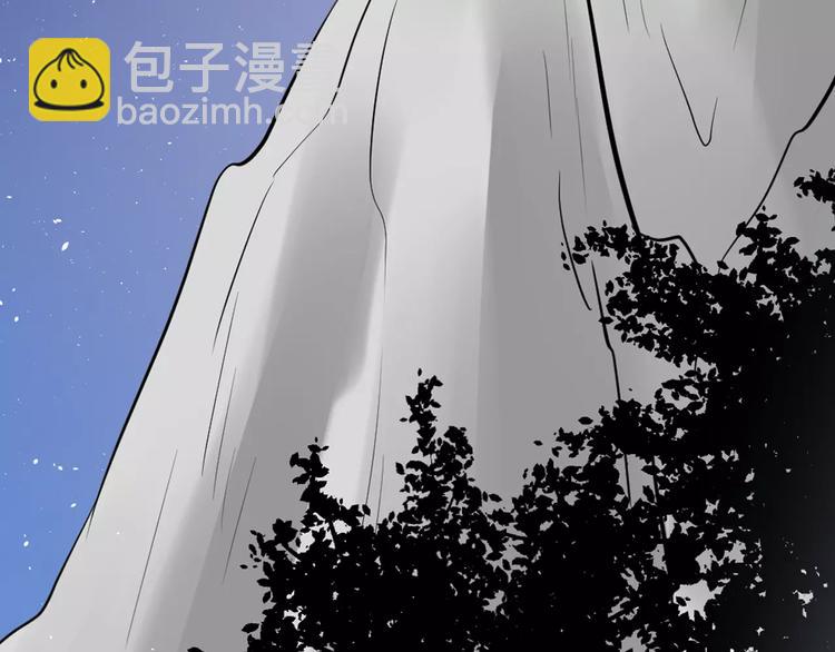 第43话 月色真美(1/2)-第43话