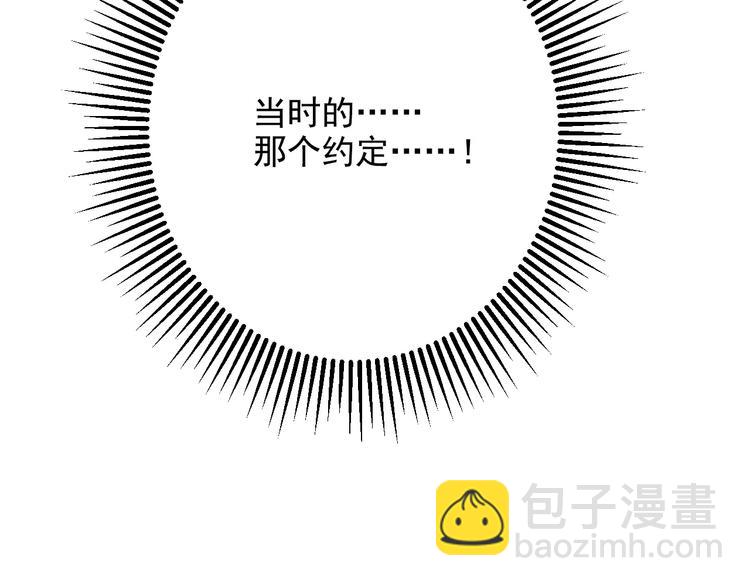 第43话 月色真美(1/2)-第43话