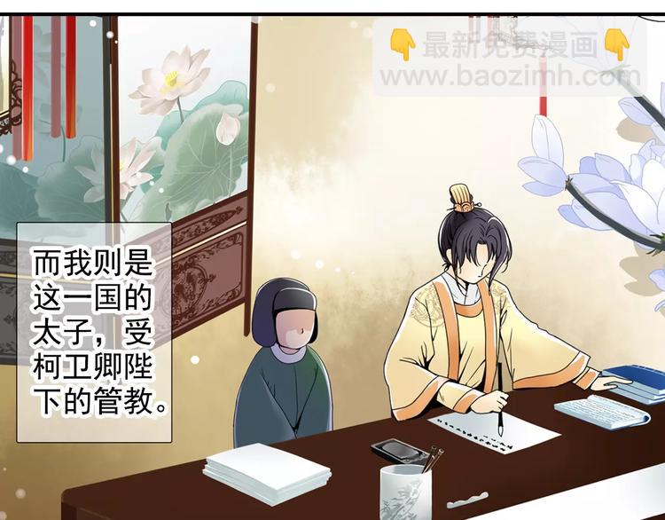 特别篇：对你的依赖(1/2)-第45话