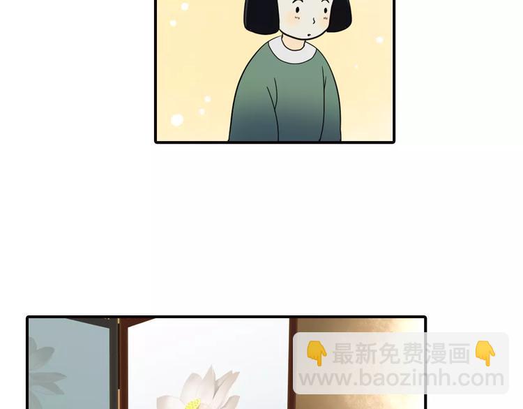 特别篇：对你的依赖(1/2)-第45话