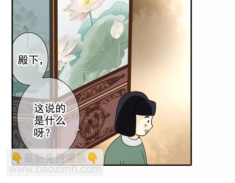 特别篇：对你的依赖(1/2)-第45话