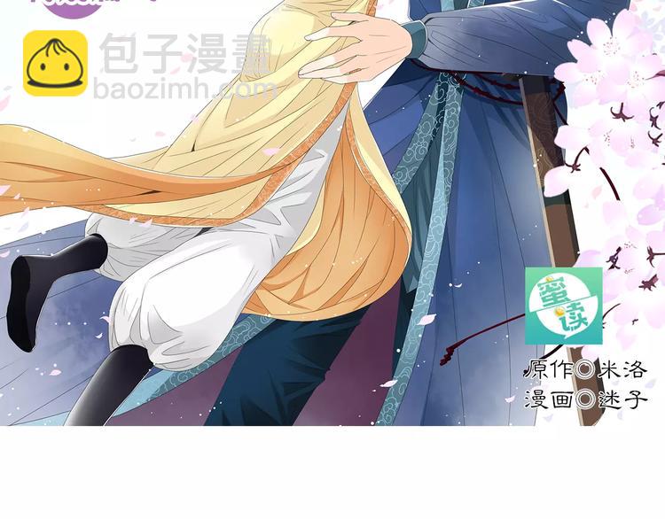 特别篇：对你的依赖(1/2)-第45话