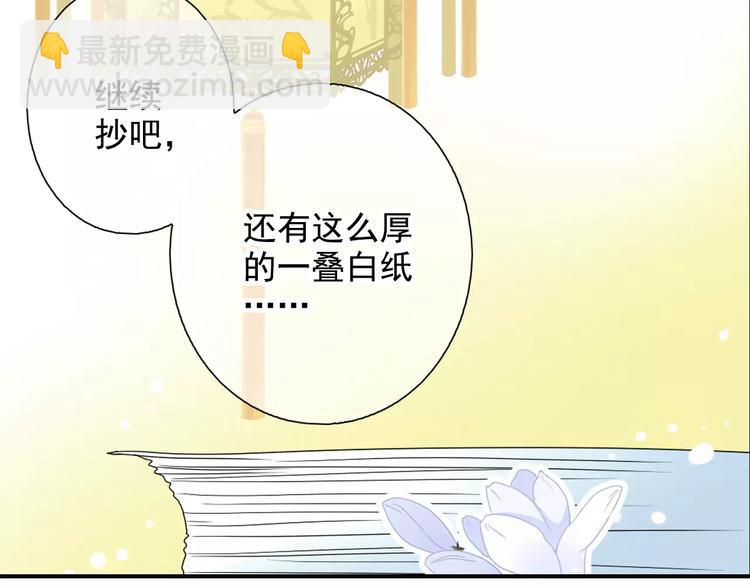 特别篇：对你的依赖(1/2)-第45话