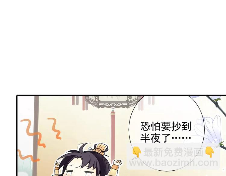 特别篇：对你的依赖(1/2)-第45话