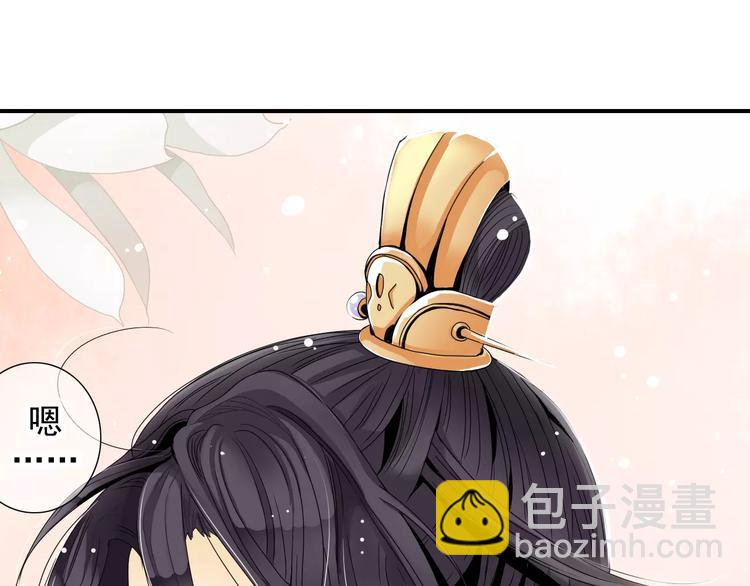 特别篇：对你的依赖(1/2)-第45话