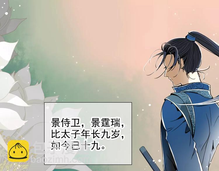 特别篇：对你的依赖(1/2)-第45话