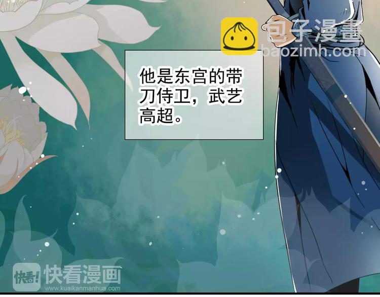 特别篇：对你的依赖(1/2)-第45话