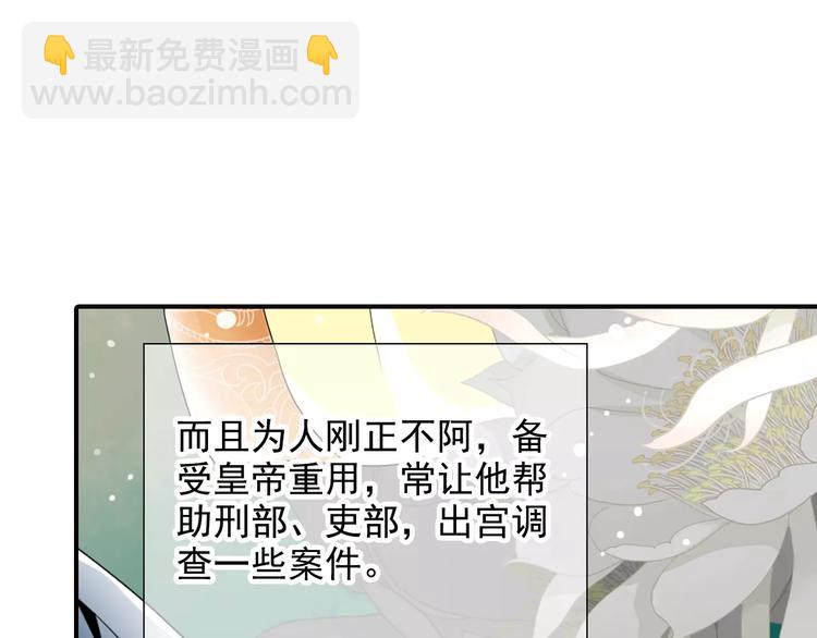 特别篇：对你的依赖(1/2)-第45话