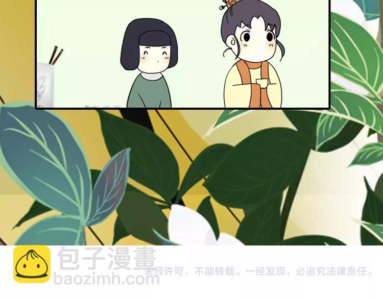 特别篇：对你的依赖(1/2)-第45话