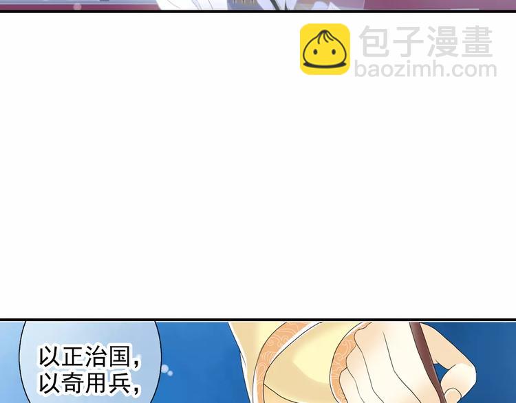 特别篇：对你的依赖(1/2)-第45话