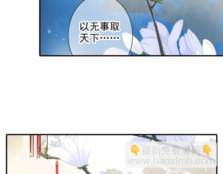 特别篇：对你的依赖(1/2)-第45话