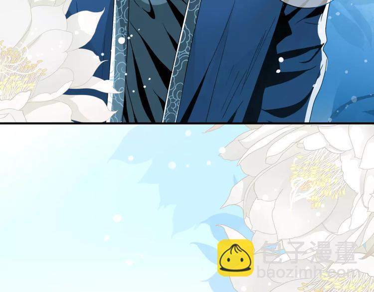 特别篇：我会对你好(1/2)-第47话