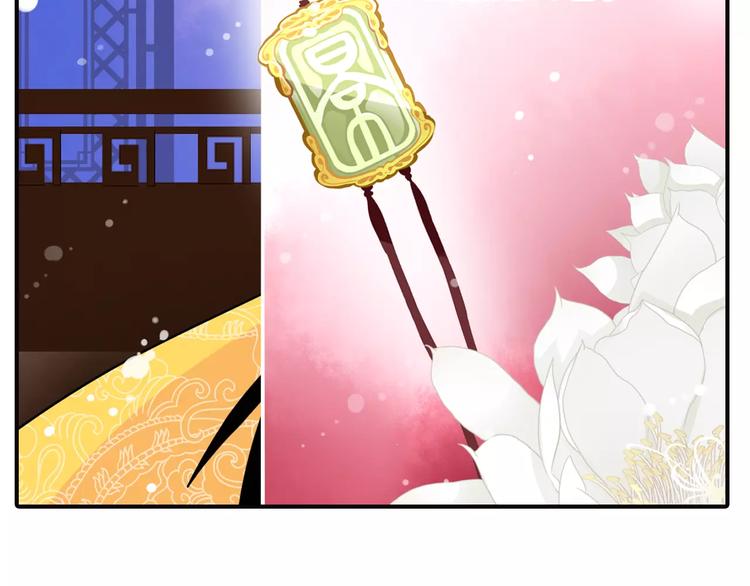 特别篇：我会对你好(1/2)-第47话