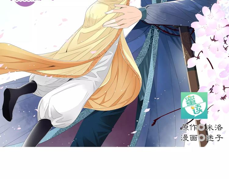 特别篇：我会对你好(1/2)-第47话