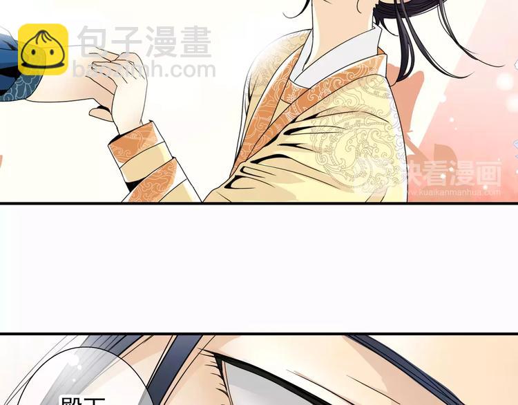 特别篇：我会对你好(1/2)-第47话