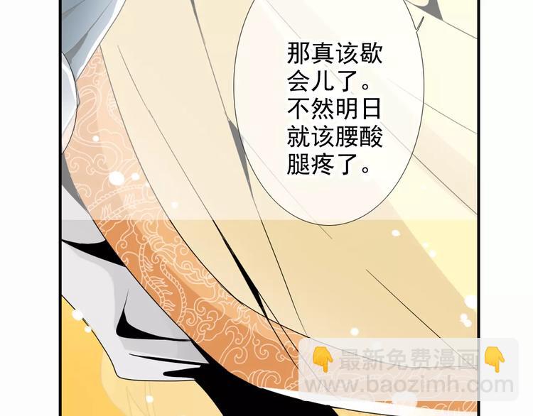 特别篇：我会对你好(1/2)-第47话