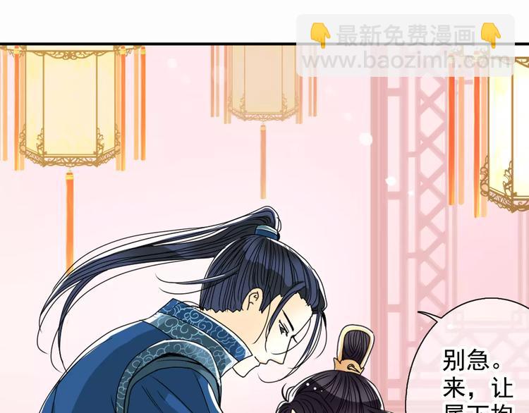 特别篇：我会对你好(1/2)-第47话